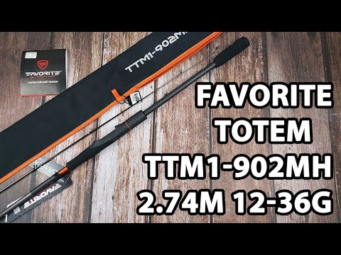 Спінінг Favorite Totem TTM1-902MH 2.74m 12-36g Fast