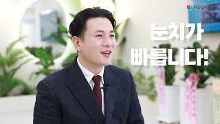 [직무소개영상] 대한민국영업본부