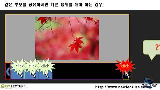 자바스크립트 &  DOM 프로그래밍 42강 -  이벤트 버블링을 멈춰야 하는 경우와 처리방법