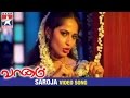 Vaanam Tamil Movie | Saroja Video Song | Anuskha | Simbu | Yuvan Shankar Raja | Star Music India