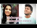 Malargale Malargale Cover Ar Rahman Sukanya Varadharajan Ranjithkumar