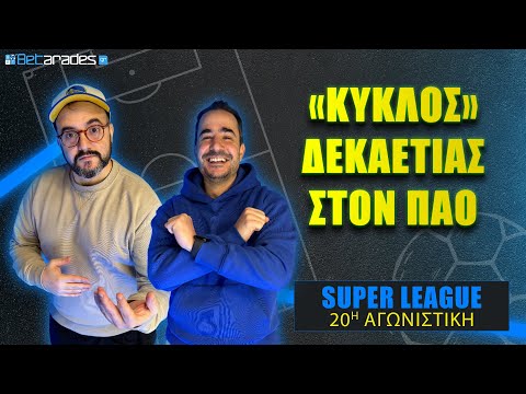 Ανάλυση 
