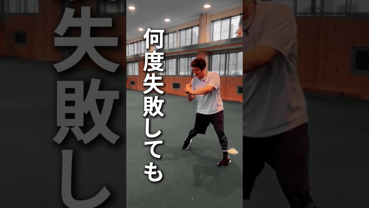 Amazing福井校遂に！