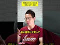 実際に会ったことある有名ビルダーの話しようぜ！　 筋肉しか勝たん！ #shorts