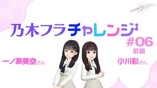 [乃木] 分形 空彩對決