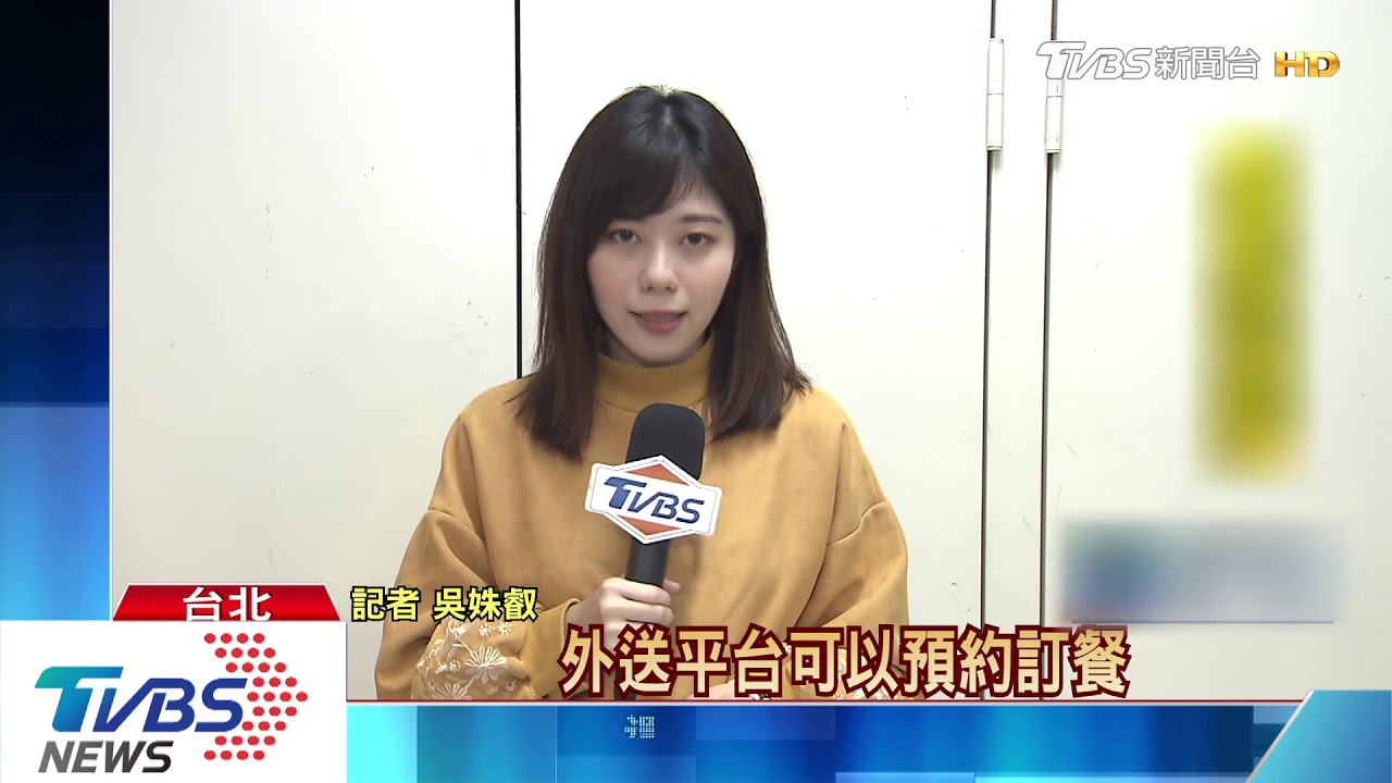 手機自己訂外送!送來這個東西 女怨:我又不喝