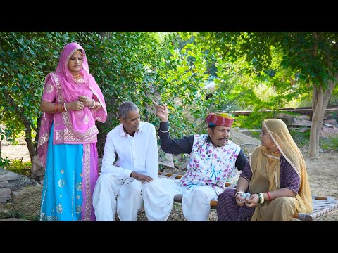 देवरानी की पांच हजार की उधारी जेठानी पर पङी भारी | Devrani-Jethani ko Jhagado Comedy Part 1 DJC