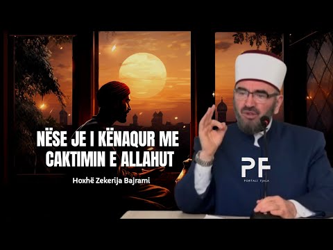 Nëse je i kënaqur me caktimin e Allahut | Hoxhë Zekerija Bajrami