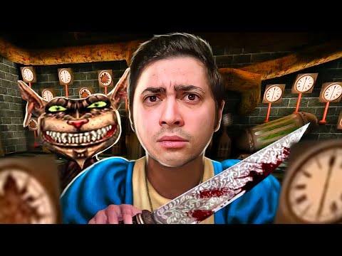 AMERICAN MCGEE'S ALICE