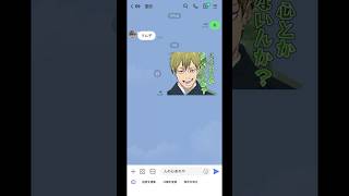 人の心とかないんか？集集めてみた