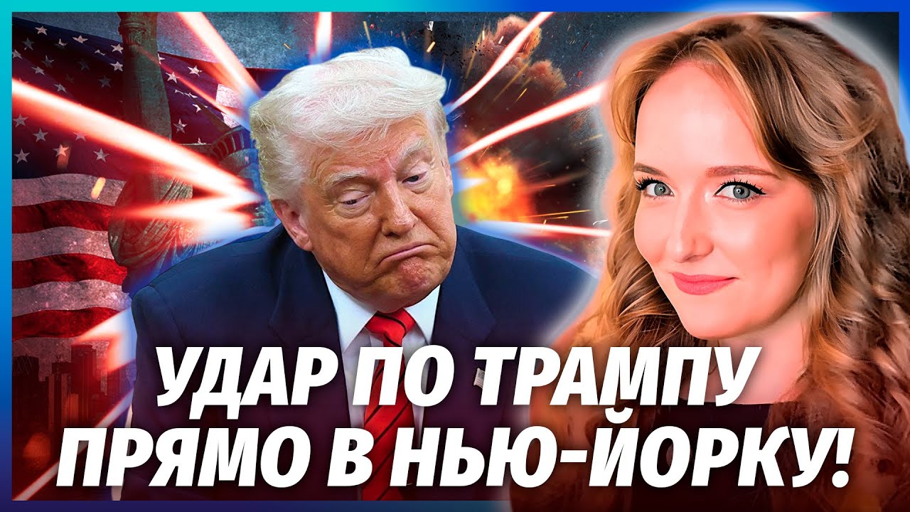 🔥ЕКСТРЕНА НАРАДА ГЕНЕРАЛІВ США! Є наказ МОЧИТИ ДИКТАТОРА. Трамп наважився Н