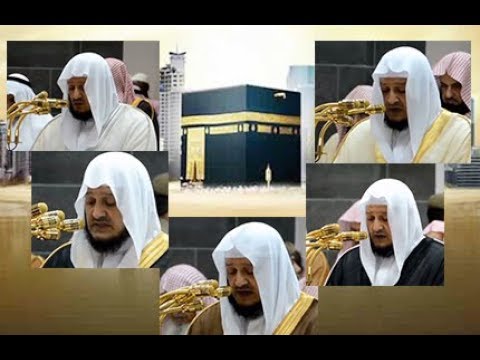 Beautiful Highlights Recitation Taraweeh 2017 Sheikh Salah Ba'Uthman