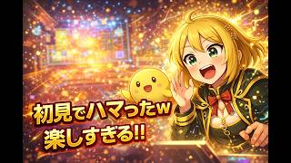 【ポケモンチャンピオンズ（ポケチャン）】ランク戦初見プレイでもガブリアスの強さは健在でした【ゆっくり実況】♯1
