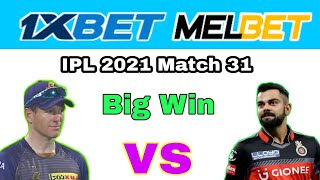 KKR vs RCB IPL 2021 1xBet Metch 31 || KKR vs RCB Free Betting Tips