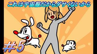 【リズム天国 ミラクルスターズ】「裏ステージはその２の曲が押し寄せてくるぜ」を実況プレイして行くよ。５