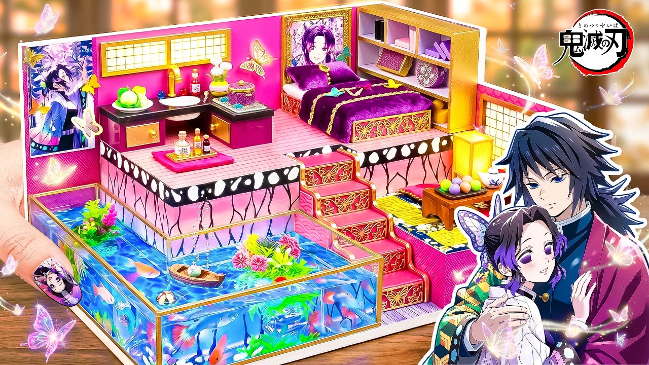 【鬼滅の刃】胡蝶しのぶのミニチュアドールハウスをDIY 🦋💜蟲柱の かわいい部屋をと大きな水槽 を手作り工作 ✨😃リカちゃん Demon Slayer House