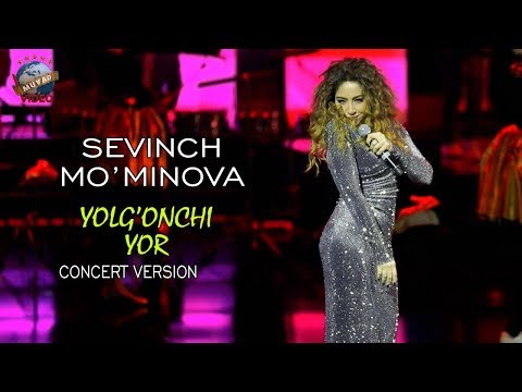 Sevinch Mo`minova - Yolg`onchi yor | Duk - Duk