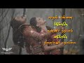 Thodu Vanam Thodukindra Whatsapp Status Kadhal Ennai Piligiradhae Anegan Songs Whatsapp Status
