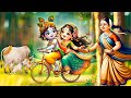 राधिका गौरी से ब्रज की छोरी से Radhika Gori Se Maiya