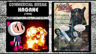 Commercial Break #9: Hagane (1995)