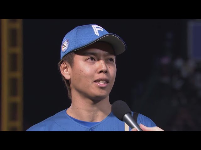 ファイターズ・杉浦稔大投手ヒーローインタビュー 5月24日 東北楽天ゴールデンイーグルス 対 北海道日本ハムファイターズ