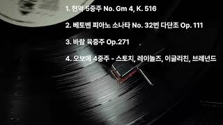 꿀잠자는 클래식 1시간 듣기 2탄 (The 2nd episode of listening to the classic 1 hour of sleep)  #클래식 #태교음악 #편안한음악