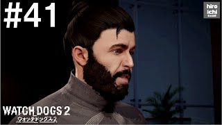 #END【ウォッチドッグス2 実況】ラストミッション【TPS】