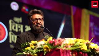 Vivek Ranjan Agnihotri at Chitra Bharti Film Festival 2022 | #TheKashmirFiles
