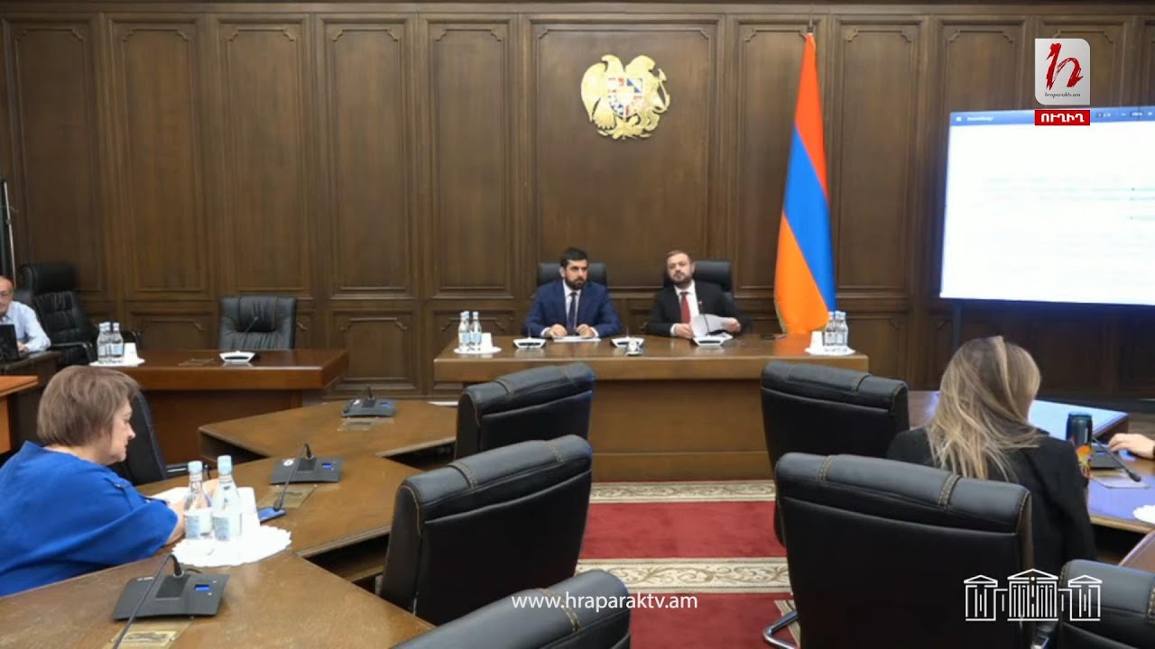 #Ուղիղ․ ԱԺ-ում քննարկվում է 2024 թվականի պետբյուջեն
