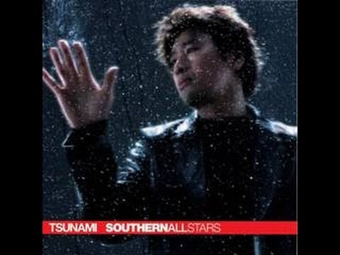 【英語版】Tsunami (サザン)／Debbie Gibson【歌詞・訳・語彙】 (【英語版】Tsunami (サザン)／Debbie Gibson【歌詞・訳・語彙】)