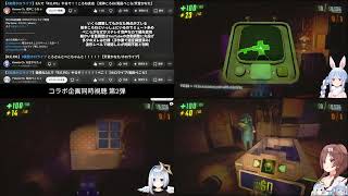 【#突発ホロライブ】コラボ企画同時視聴 第２弾　R.E.P.O【天音かなた/戌神ころね/うさだぺこら/ホロライブ】