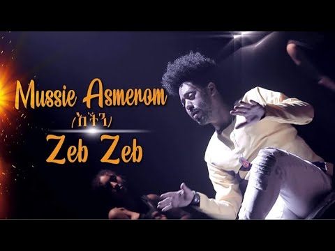 Mussie Asmerom (እችን) - Zeb Zeb (ዘብ ዘብ) | New Eritrean Music 2021 (Official Music Video)