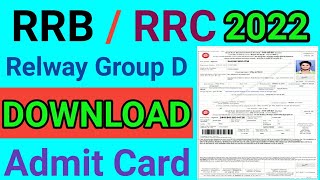 RRB group d admit card 2022 kaise download kare| RRC Group d admit card download kare| Relway admit