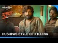 Pushpa Raj's Style Of Killing 😎 #primevideoindia