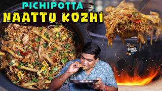 Download lagu Special-னா இது தாங்க Special | Erode Pichipotta Naatu Kozhi | Chef Deena's Kitchen mp3