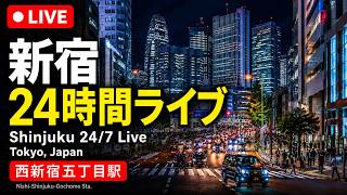 西新宿五丁目駅（清水橋）