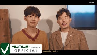 안세하, 상도(Ahn sae ha, Sangdo) - '사랑 낙서장' M/V Making Film