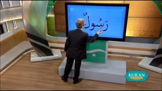 Kur'an Öğreniyorum 2. Sezon 11.Bölüm | Damme Harekenin (Ötre) Tenvini