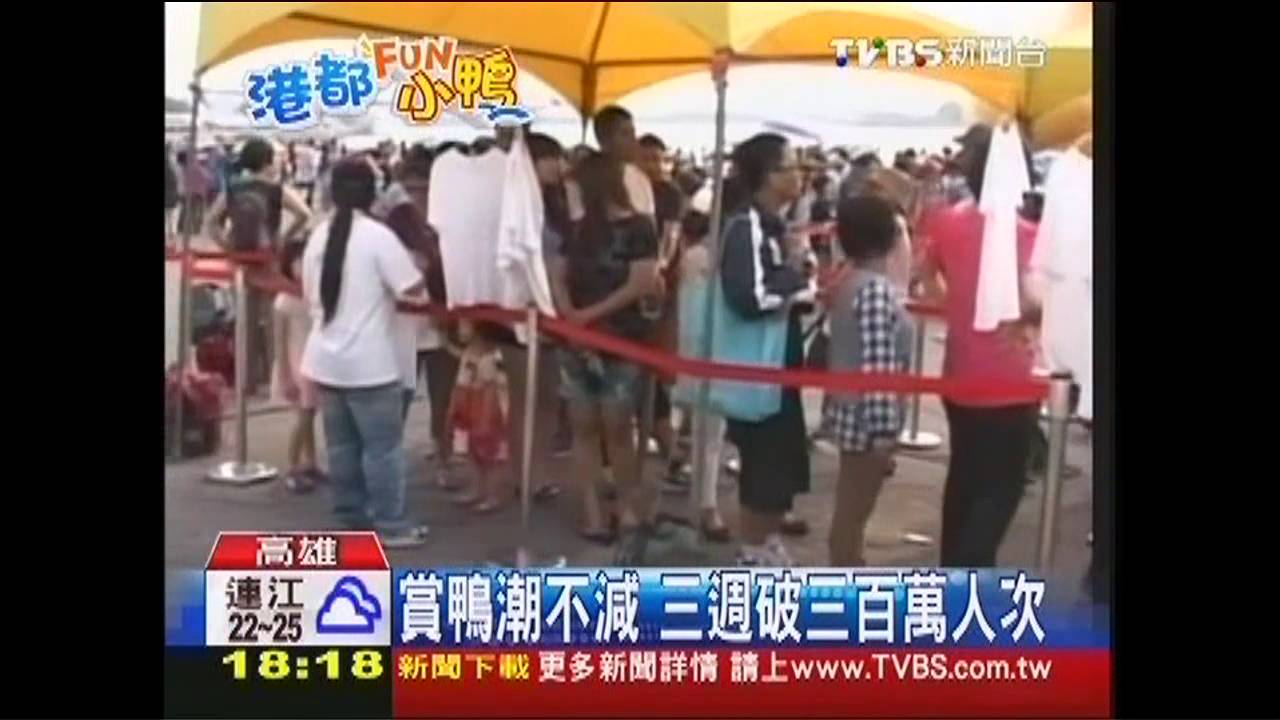 賞鴨破300萬　業者搶沾光遭驅趕