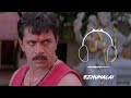 Ezhumalai Bgm Ringtone Arjun