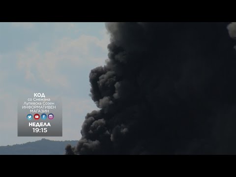 KOD 2026 - Somnezi za podmetnuvanje vo Trubarevo, opasna plastika i divi deponii - 28.09.2025