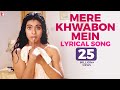 Lyrical: Mere Khwabon Mein Song with Lyrics | Dilwale Dulhania Le Jayenge | Kajol | Anand Bakshi Lyrical: Mere Khwabon Mein Song with Lyrics | Dilwale Dulhania Le Jayenge | Kajol | Anand Bakshi