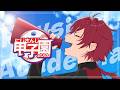 【#にじ甲2026】あの日夏に破壊された俺たちが、今度は夏を破壊する feat.山際【ローレン・イロアス/にじさんじ】