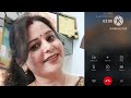 पड़ोस वाली आंटी की मजेदार कॉल रिकॉर्ड�