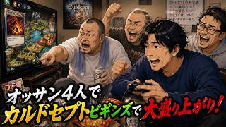 カルドセプトしよ！【2026/7/24 ゲーム雑談配信！】カルドセプトビギンズ/マリオテニスフィーバー/マリオカートワールド/ストリートファイター６/レトロゲーム/実況プレイ！
