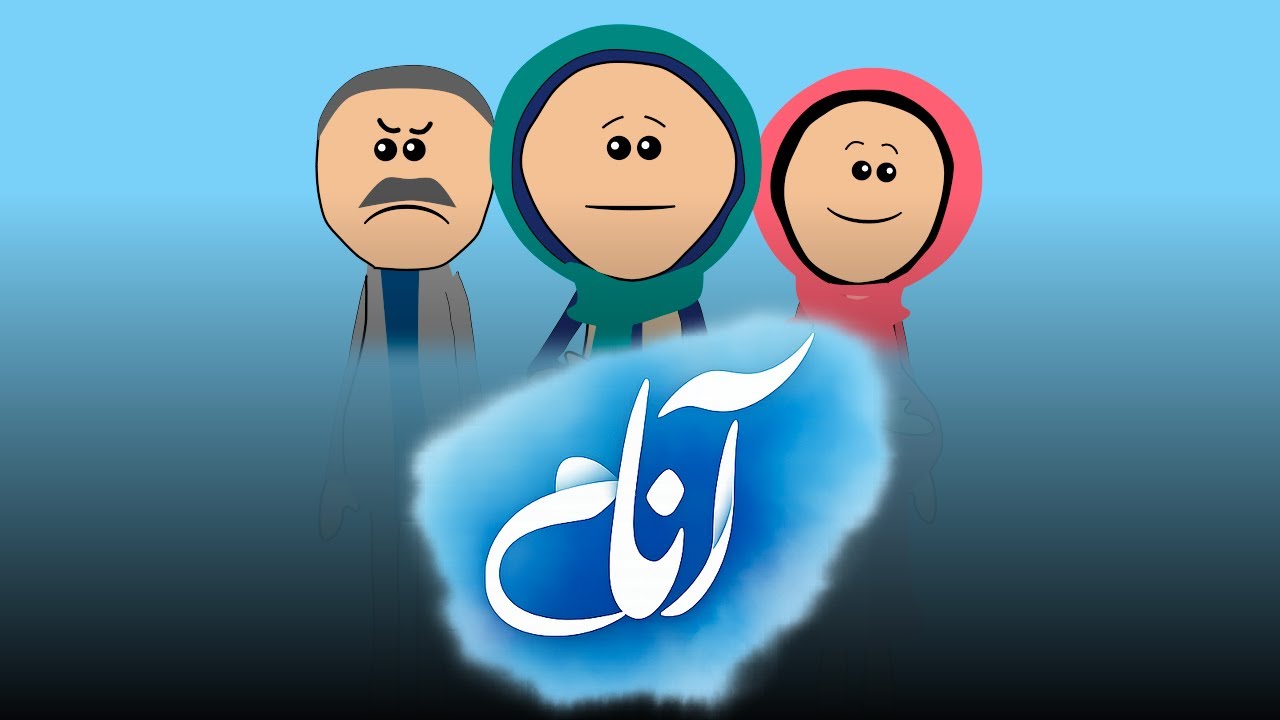 خلاصه سریال آنام در یک دقیقه!