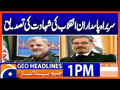 Iran judiciary confirms deaths of IRGC chief | Geo News 1PM Headlines 1 March 2026