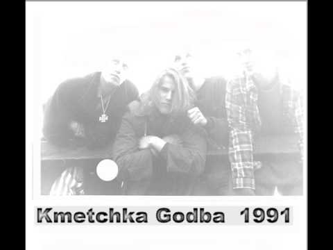 Kmetchka Godba - Vijolice ( 1991 Niet Cover , Slovenia, EX YU HC Punk )
