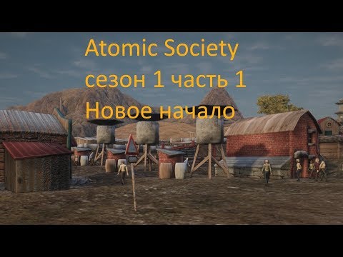 atomic society gameplay ep 2 grey atomic society gameplay ep 2 grey