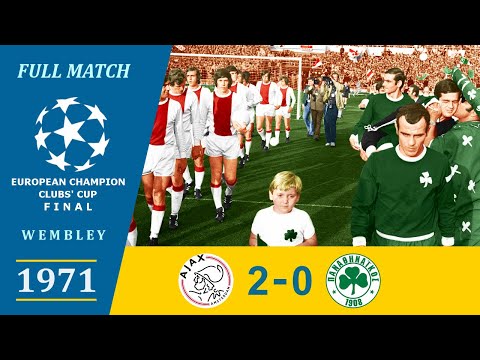 Ajax vs Panathinaikos: 2-0 | 1971 European Champion Club's Cup Final | Full Match